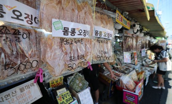 추석 선물용 오징어