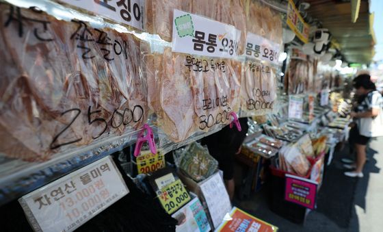 추석 선물은 우리 수산물이 최고