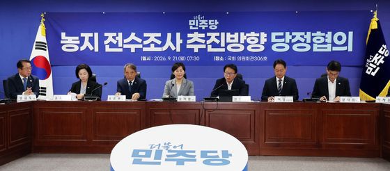 더불어민주당, 농지 전수조사 추진방향 당정협의회