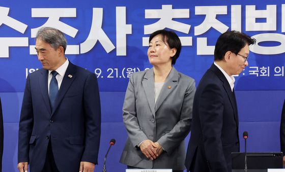 더불어민주당, 농지 전수조사 추진방향 당정협의회