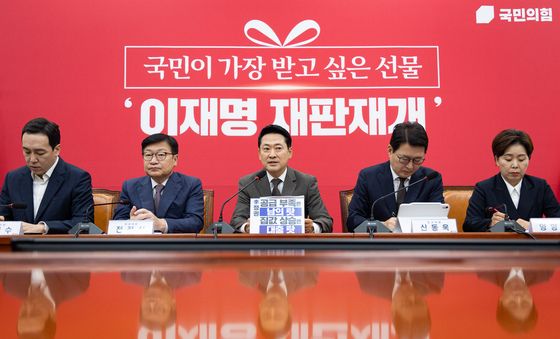 국힘 최고위 주재하는 장동혁 대표