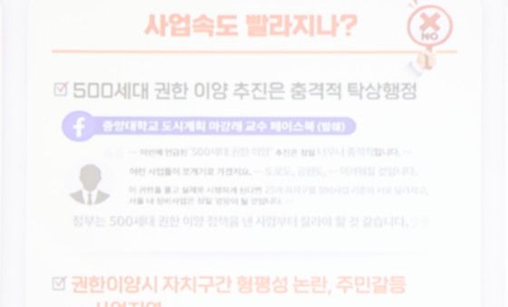 오세훈 시장, 주택정책 성과·향후 계획 발표