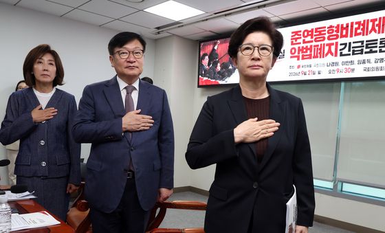 국민의힘, 준연동형비례제 폐지 토론회