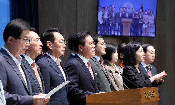 농지법 개정 규탄하는 국민의힘