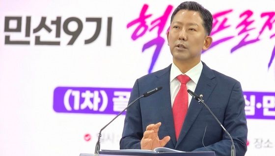 기자회견하는 김장호 구미시장