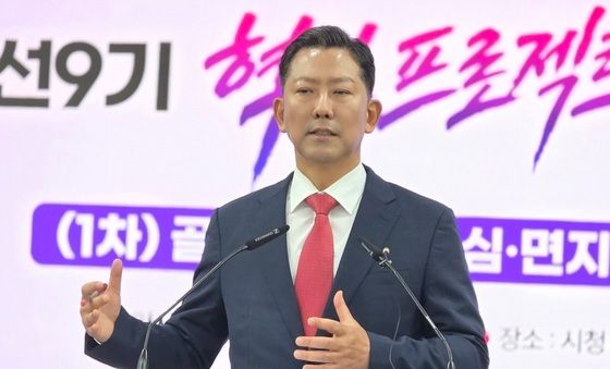 민선 9기 혁신프로젝트 브리핑하는 김장호 구미시장