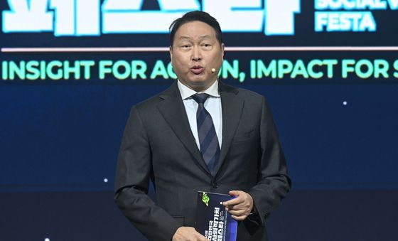 사회적 가치 발언하는 최태원 회장