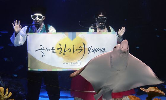 즐거운 한가위 보내세요