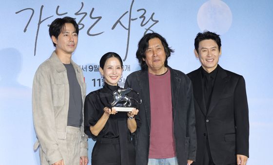 은사자상 들고 포즈 취하는 '가능한 사랑' 주역들