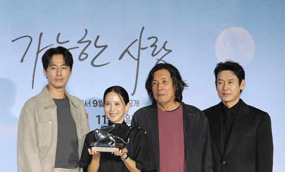 베니스영화제 은자사상 심사위원상에 빛나는 '가능한 사랑' 주역들