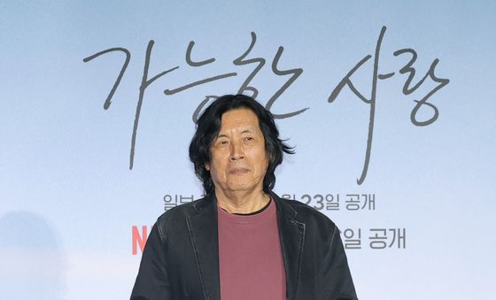 은사장상 든 '가능한 사랑' 이창동 감독