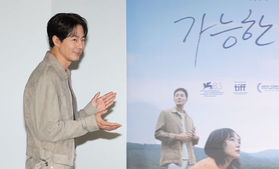 조인성, 자체발광