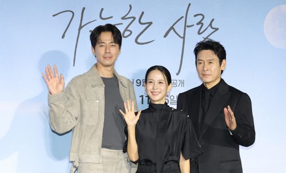 '가능한 사랑' 빛나는 주역들