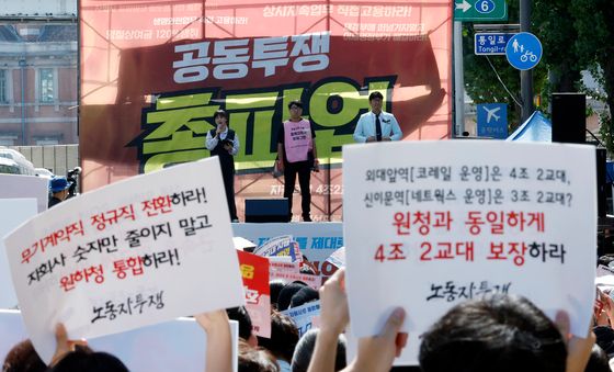 철도 노동자들, 공동투쟁 총파업 결의