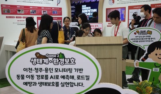 사회적가치 페스타 찾은 관람객들…지역의 미래 한눈에
