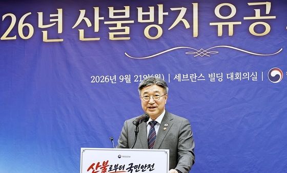 축사하는 윤호중 장관