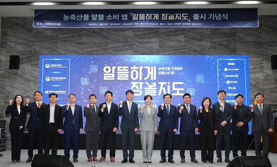 농축산물 알뜰 소비 앱 '알뜰하게 장볼지도' 출시 기념식