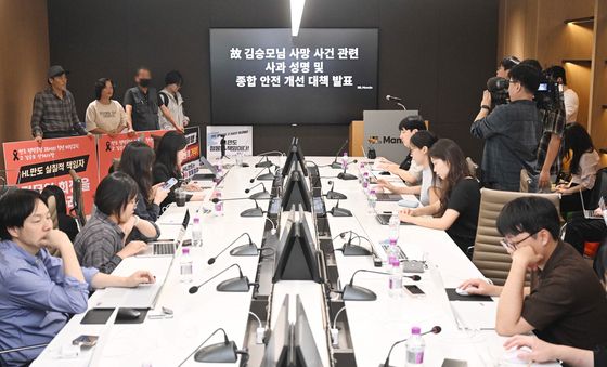 HL만도 찾은 유가족들