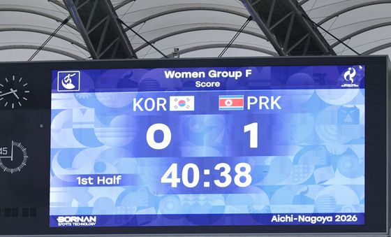 선취골 허용한 대한민국