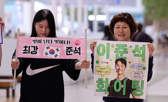 금메달 이준석 향한 가족의 응원