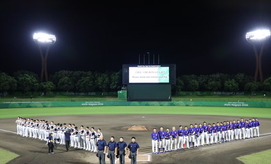 대한민국 야구대표팀, 대만과 조별리그 1차전
