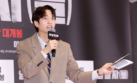 유재필 '암살자(들)' VIP 유쾌한 MC