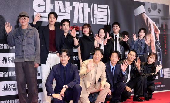 암살자(들) 파이팅