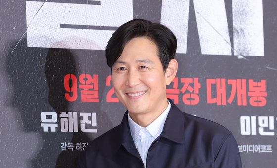 이정재 '암살자(들)' 잘 볼게요