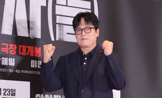김형묵 '암살자(들)' 파이팅