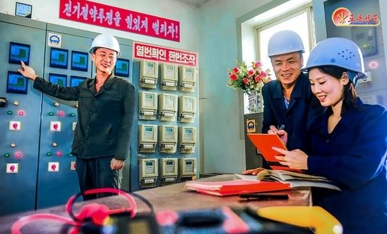 北 "연간 수십 만 킬로와트시 전기 절약 담보 마련"