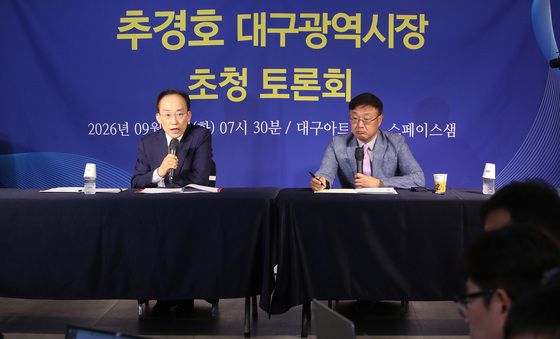 모두 발언하는 추경호 대구시장