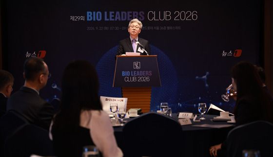 제29회 바이오리더스클럽 2026