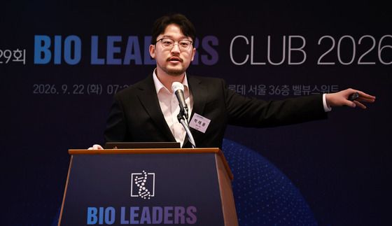 바이오리더스클럽 강연하는 박태용 갤럭스 대표