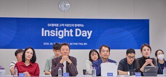 SKT 고객자문단과 '2026 인사이트 데이' 개최