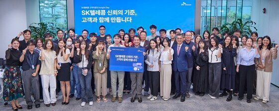 SKT, '2026 인사이트 데이'서 고객 신뢰 지표 마련