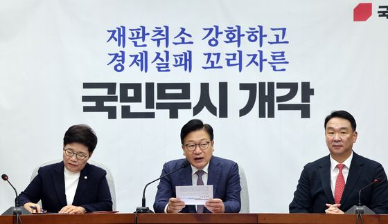 발언하는 정점식 원내대표