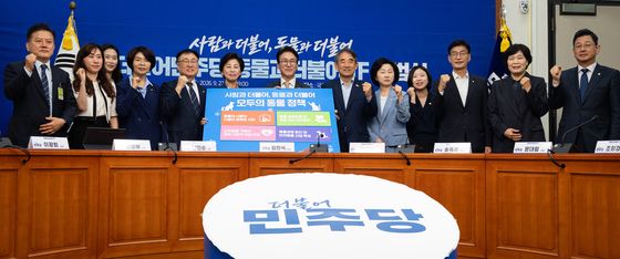 더불어민주당 동물과더불어 TF 출범식