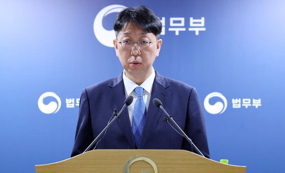 법무부, 공소청 직제안 관련 브리핑