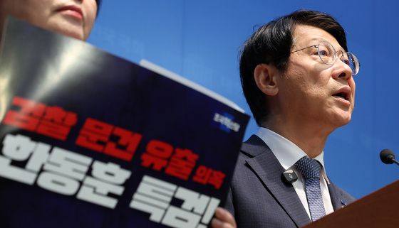 한동훈 특검법 발의 기자회견하는 김형연 의원