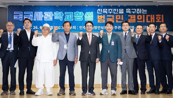 국군사관학교창설 신속 추진 촉구 결의대회 찾은 김민석 민주당 대표
