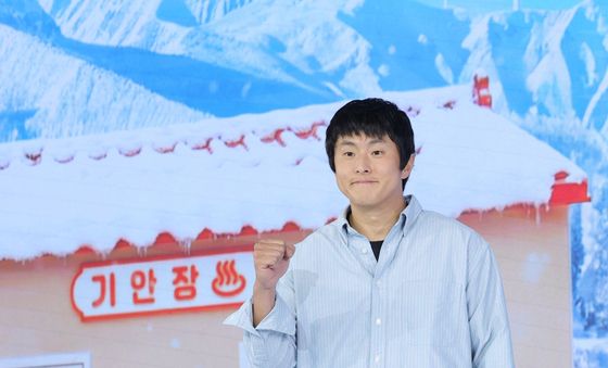 기안84 '대환장 기안장2' 주인장