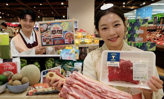 추석 맞아 고기부터 밀키트까지 최대 50% 할인전 준비한 이마트