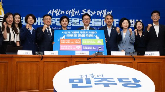 민주당 동물과더불어TF '모두의 동물정책'