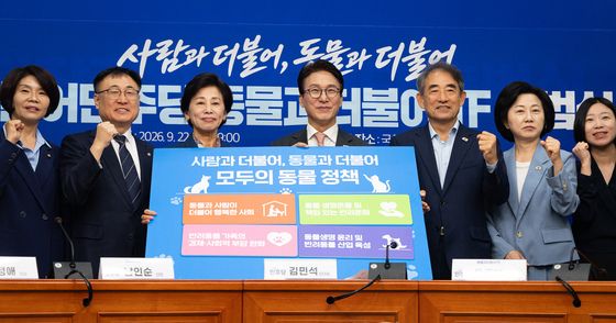 민주당 동물과 더불어TF 출범