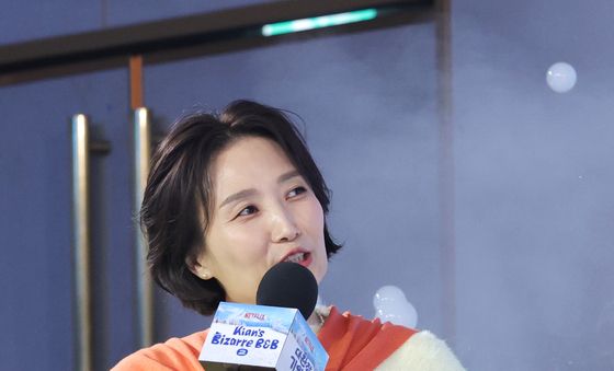박경림 '대환장 기안장2' 제발회 MC