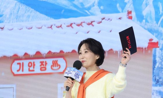 박경림, 유쾌한 진행