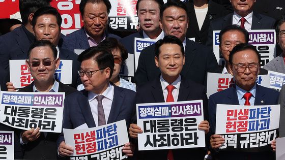손피켓 든 장동혁·정점식