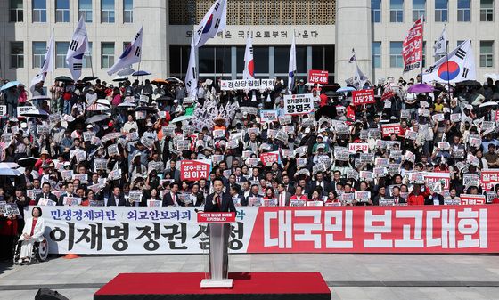 대국민 보고대회 발언하는 장동혁 대표
