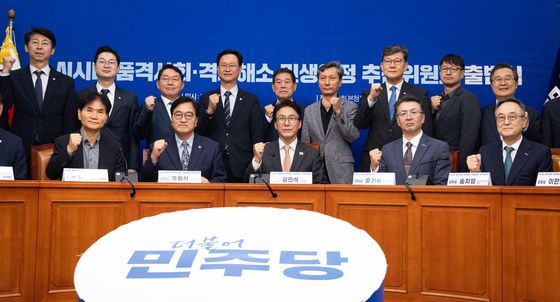 민주당 품격민생위원회 출범