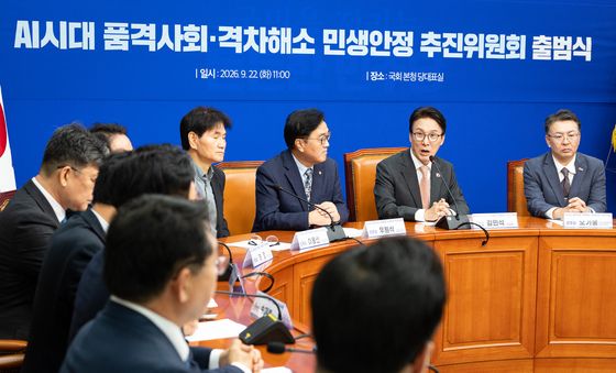 민주당 품격민생위 출범식